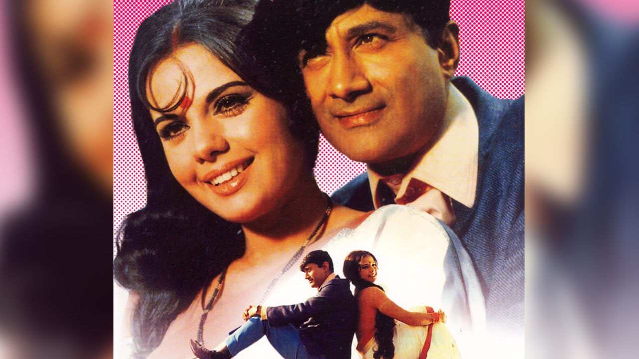 Tere Mere Sapne